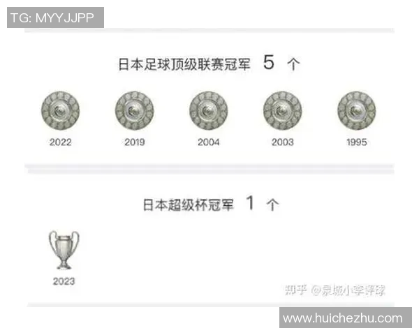 神护胜利船与横滨水手比赛前瞻及比分预测分析