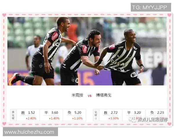 巴西杯激战沙佩科恩斯对决克里西乌马精彩赛事回顾与分析